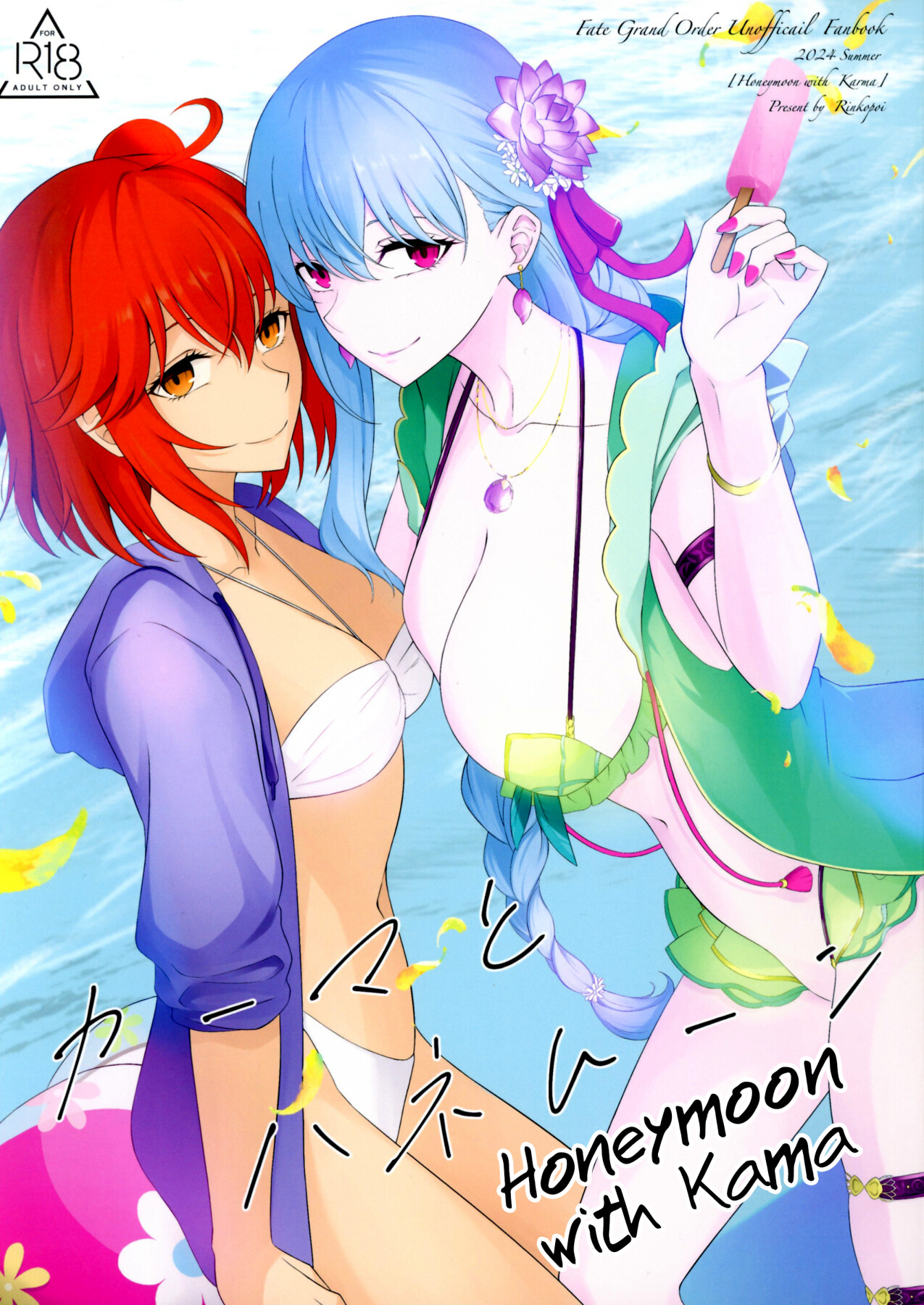 Hentai Manga Comic-Honeymoon with Kama-Read-1